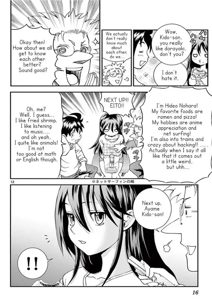 Kimi wa 008 Chapter 65 15